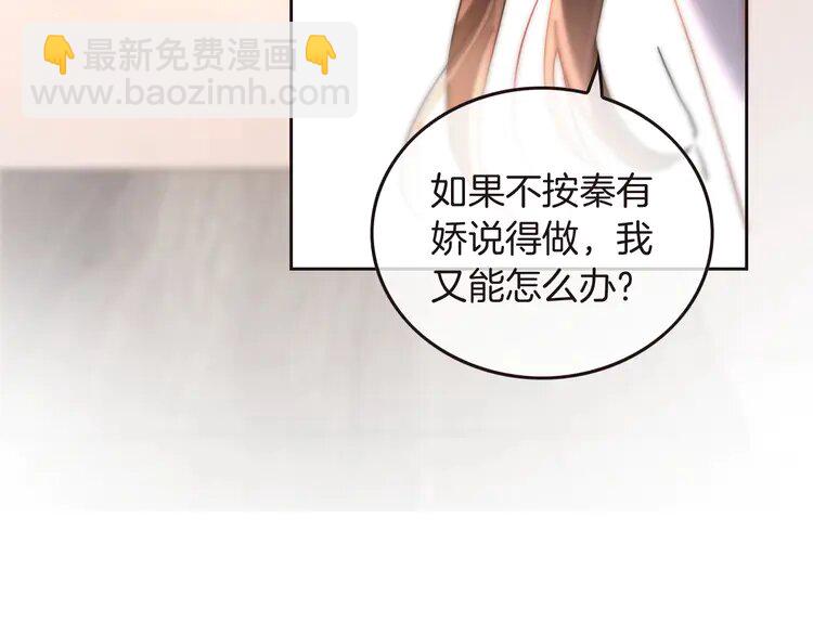 第241话 反击(1/2)-第241话