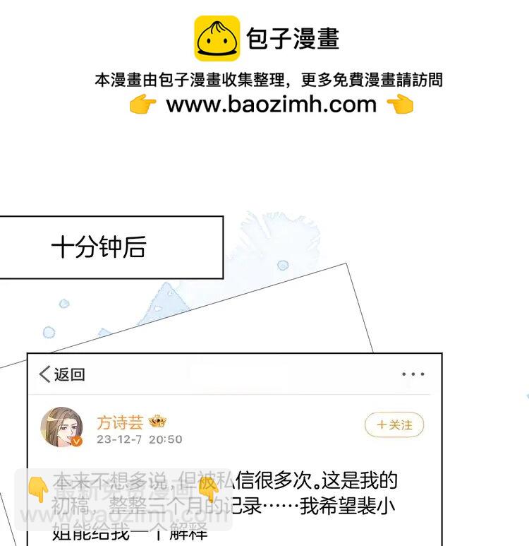 第241话 反击(1/2)-第241话
