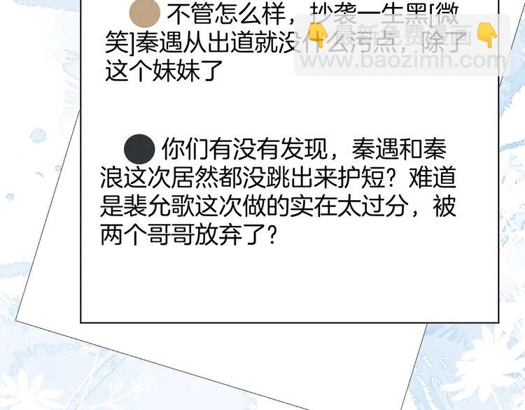 第241话 反击(1/2)-第241话