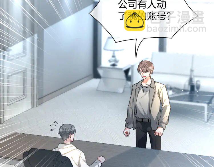 第241话 反击(1/2)-第241话