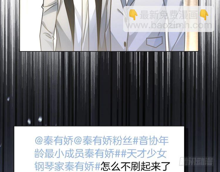 第243话 绿茶下线(1/2)-第243话