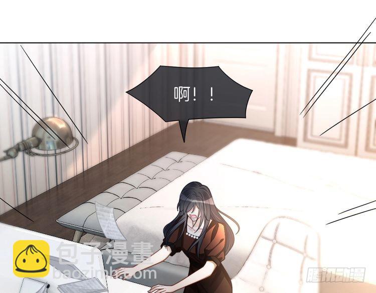 第243话 绿茶下线(1/2)-第243话