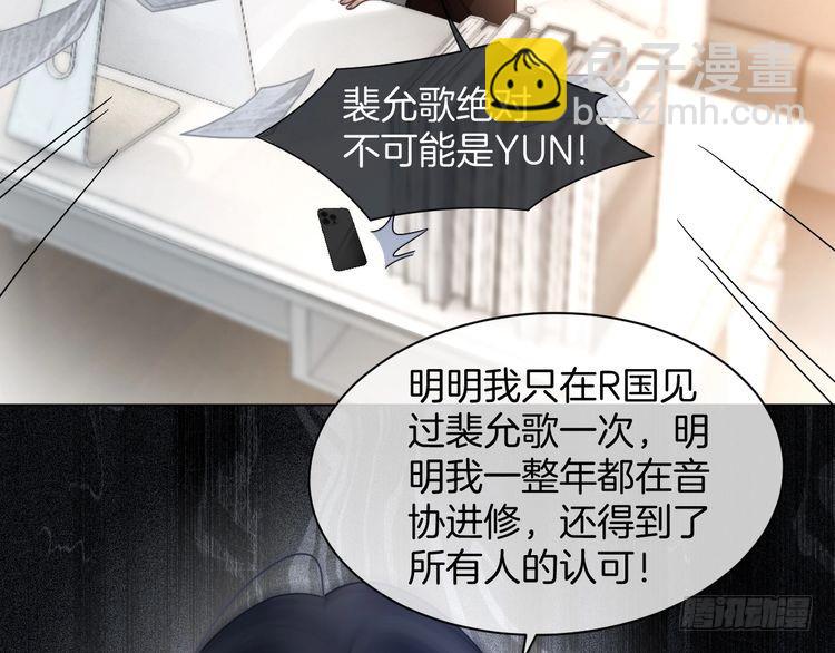 第243话 绿茶下线(1/2)-第243话