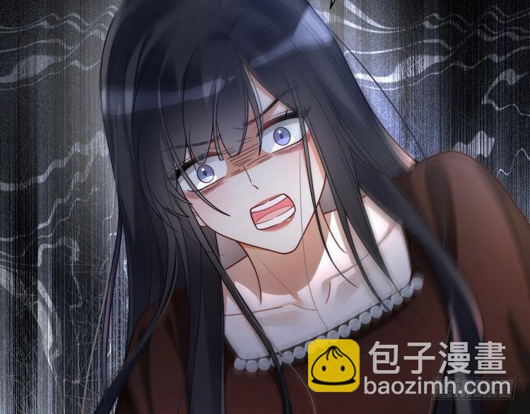 第243话 绿茶下线(1/2)-第243话