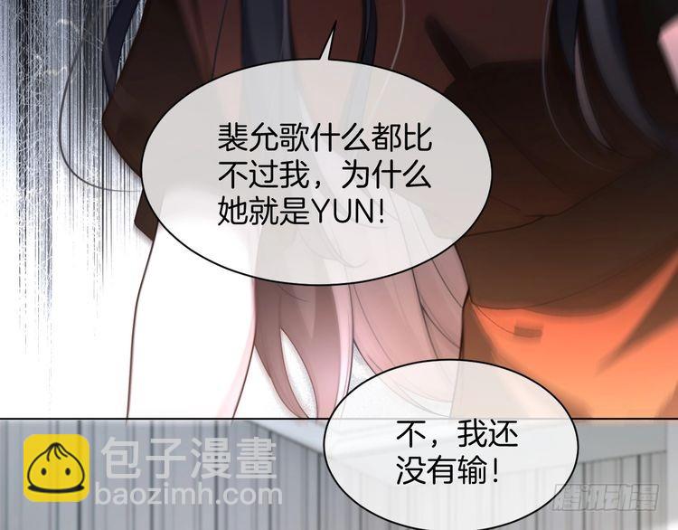 第243话 绿茶下线(1/2)-第243话