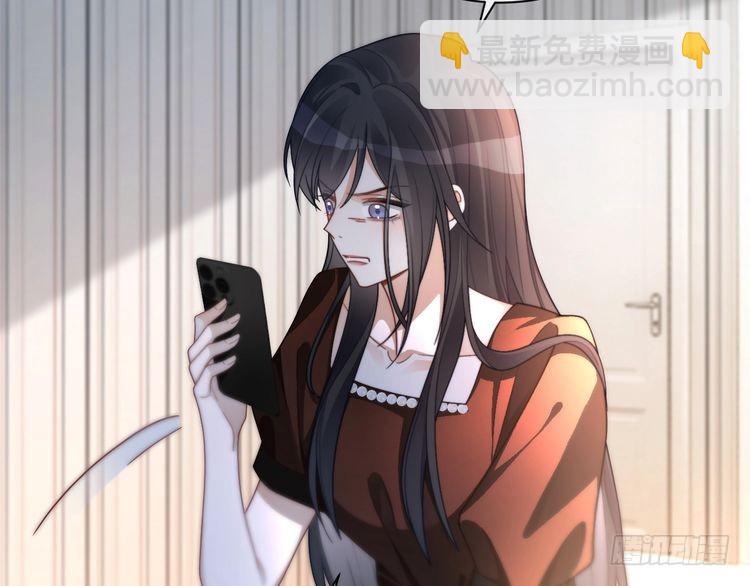 第243话 绿茶下线(1/2)-第243话