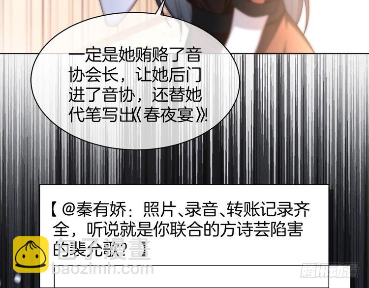 第243话 绿茶下线(1/2)-第243话