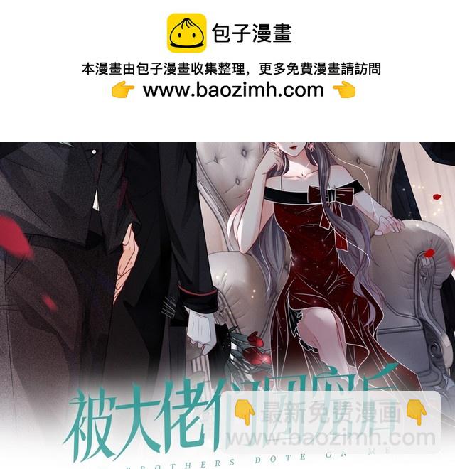 第243话 绿茶下线(1/2)-第243话