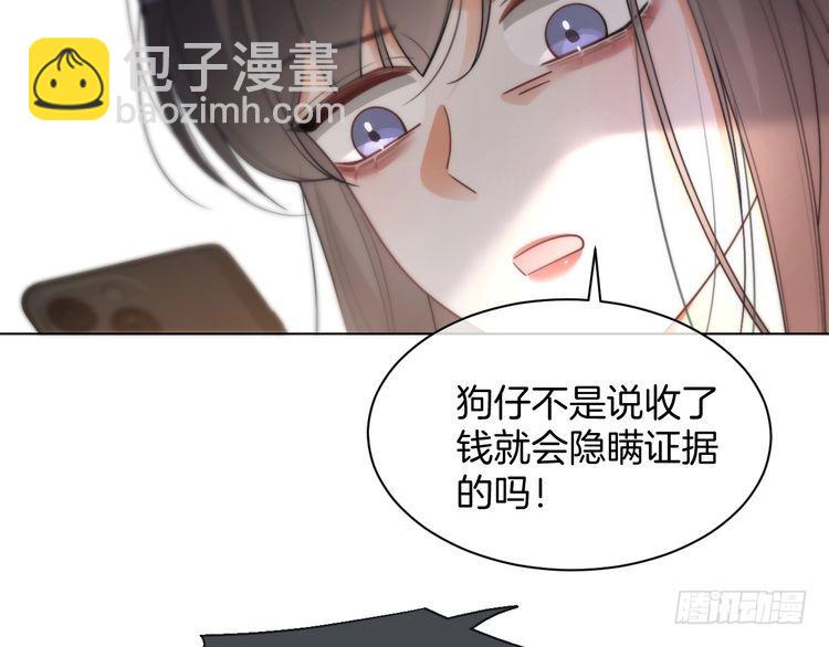 第243话 绿茶下线(1/2)-第243话