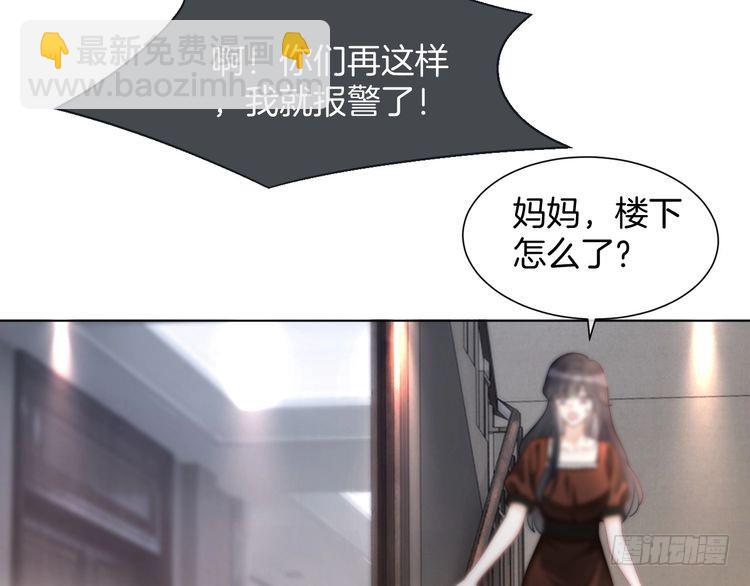 第243话 绿茶下线(1/2)-第243话