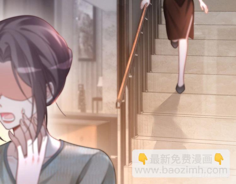 第243话 绿茶下线(1/2)-第243话
