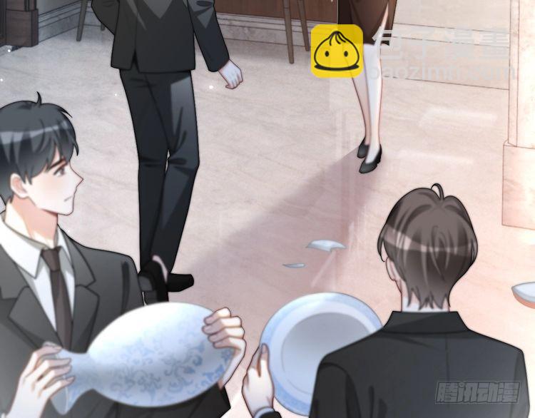 第243话 绿茶下线(1/2)-第243话