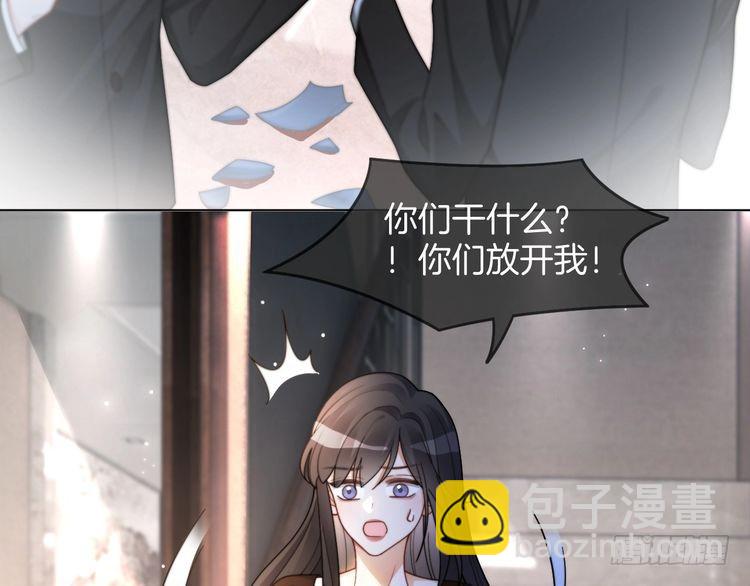 第243话 绿茶下线(1/2)-第243话