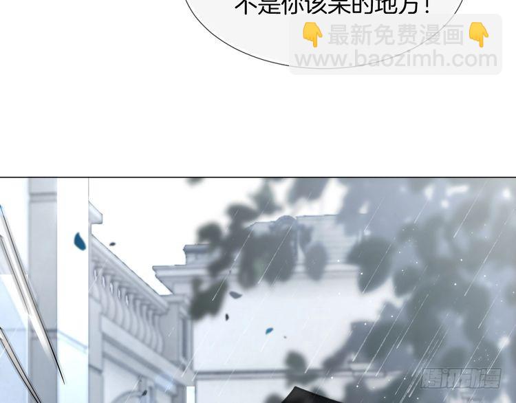 第243话 绿茶下线(1/2)-第243话