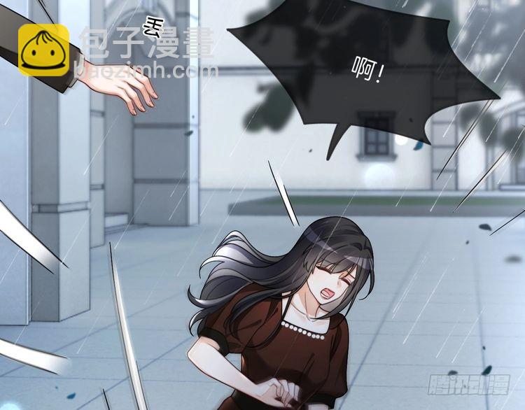 第243话 绿茶下线(1/2)-第243话