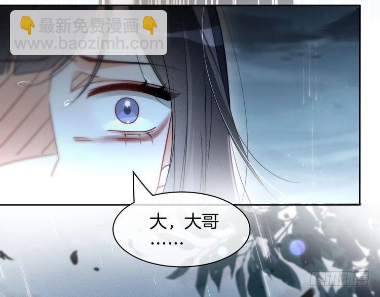 第243话 绿茶下线(1/2)-第243话