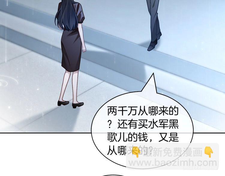 第243话 绿茶下线(1/2)-第243话