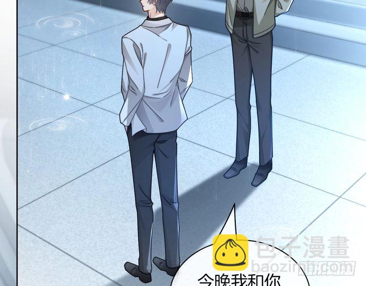 第243话 绿茶下线(1/2)-第243话