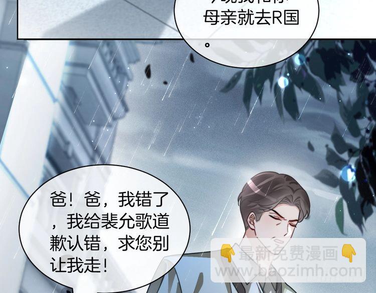 第243话 绿茶下线(1/2)-第243话