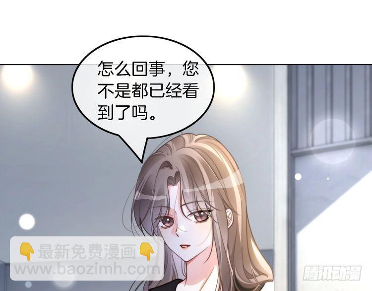 第243话 绿茶下线(1/2)-第243话