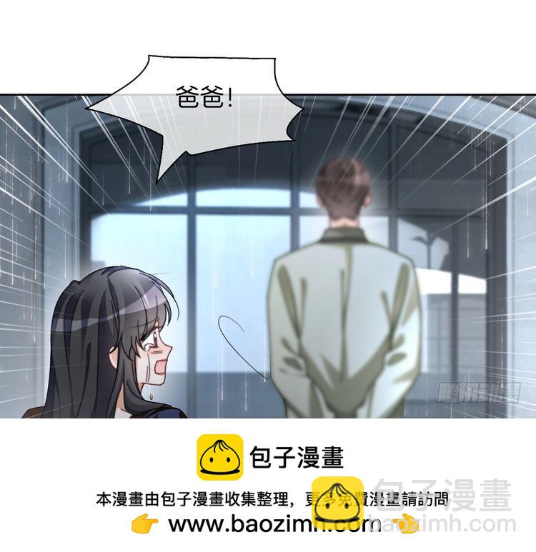 第243话 绿茶下线(1/2)-第243话