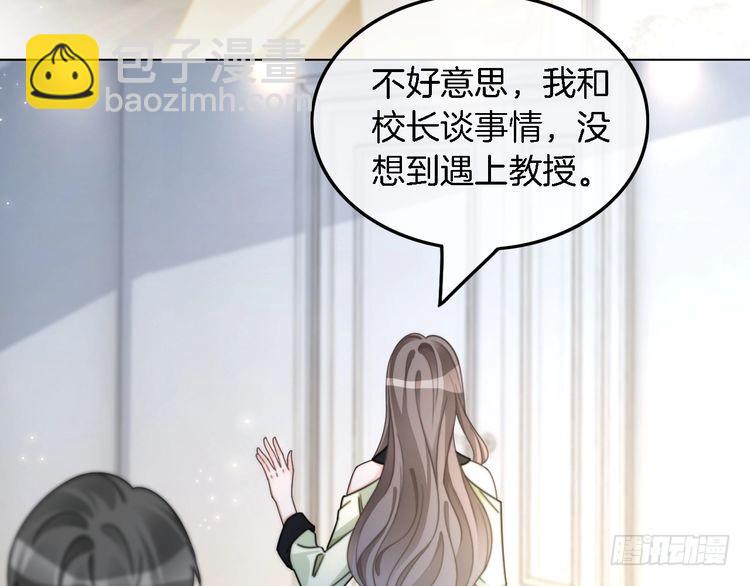 第243话 绿茶下线(1/2)-第243话