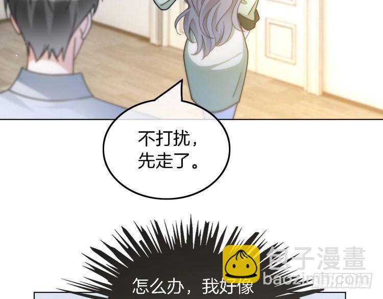 第243话 绿茶下线(1/2)-第243话
