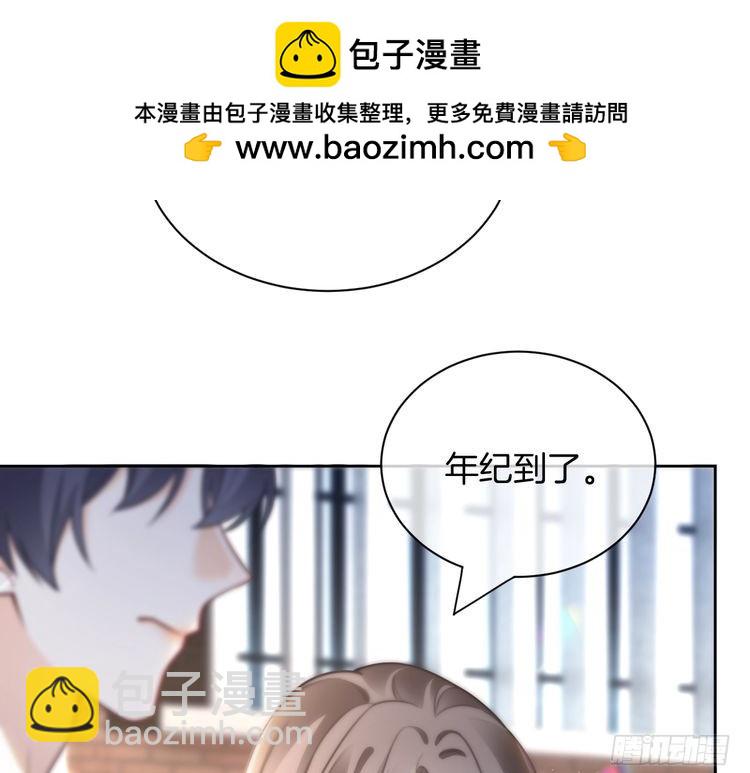 第245话 逼迫不成反被怼(1/2)-第245话