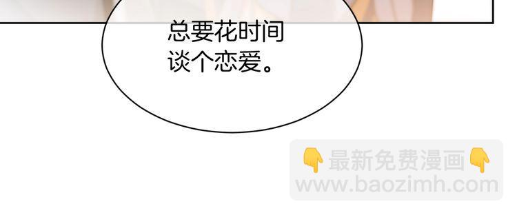 第245话 逼迫不成反被怼(1/2)-第245话