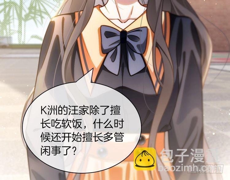 第245话 逼迫不成反被怼(1/2)-第245话