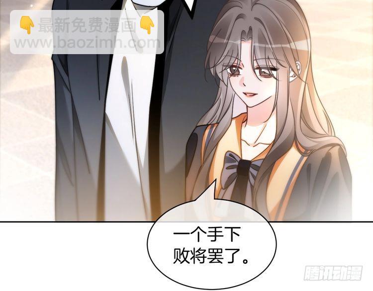 第245话 逼迫不成反被怼(1/2)-第245话
