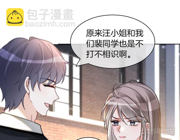 第245话 逼迫不成反被怼(1/2)-第245话