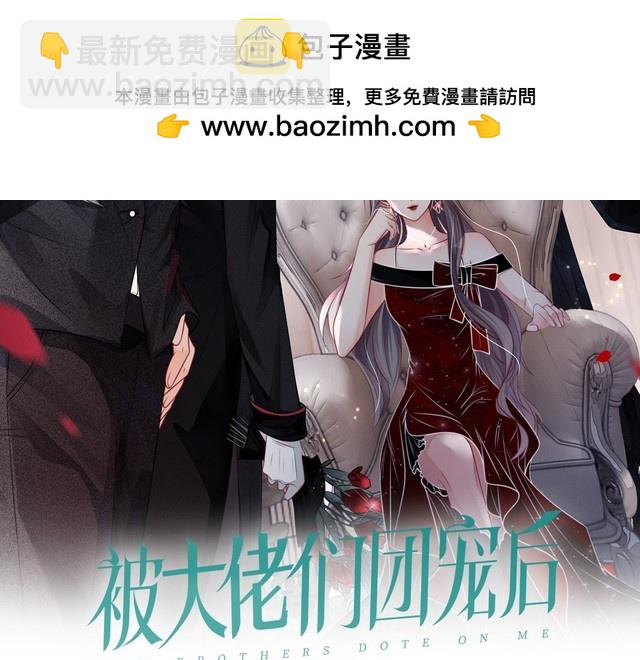 第245话 逼迫不成反被怼(1/2)-第245话