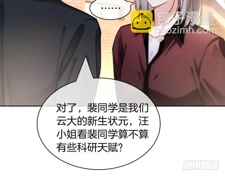 第245话 逼迫不成反被怼(1/2)-第245话