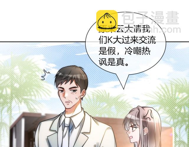 第245话 逼迫不成反被怼(1/2)-第245话