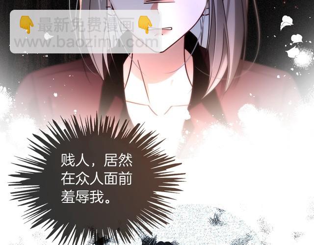第245话 逼迫不成反被怼(1/2)-第245话