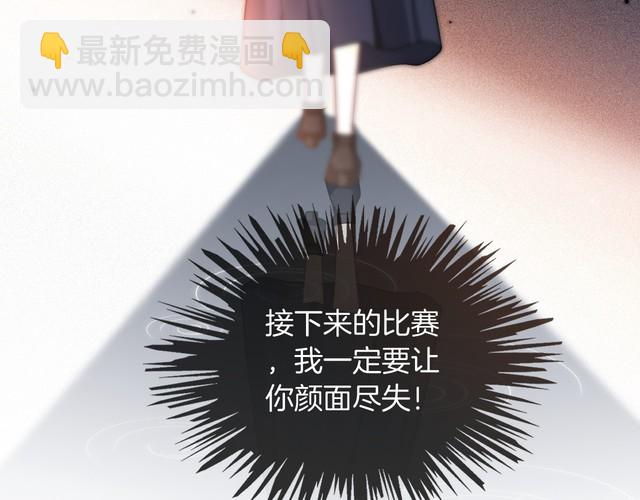 第245话 逼迫不成反被怼(1/2)-第245话