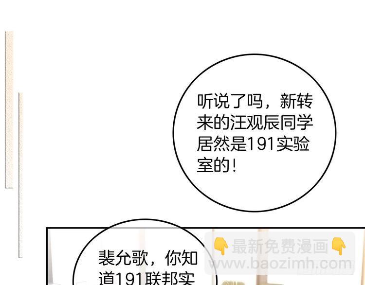 第245话 逼迫不成反被怼(1/2)-第245话