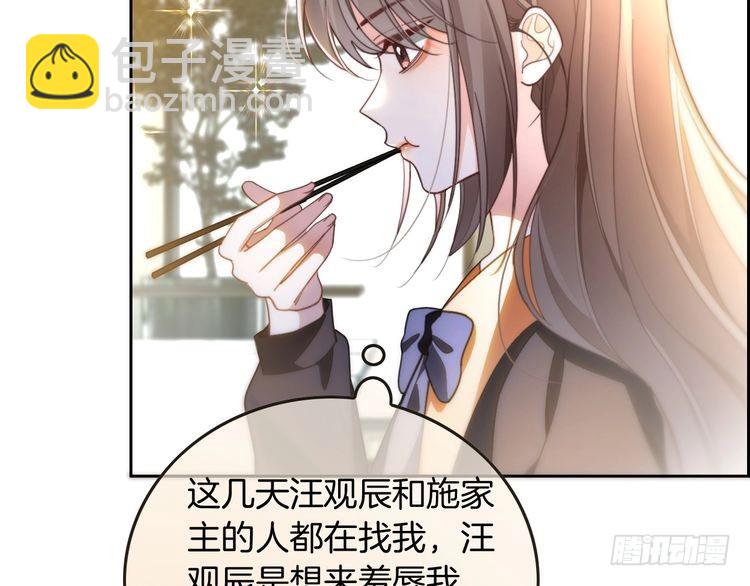 第245话 逼迫不成反被怼(1/2)-第245话