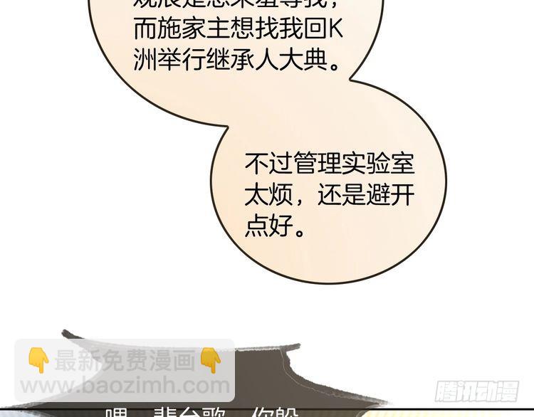 第245话 逼迫不成反被怼(1/2)-第245话
