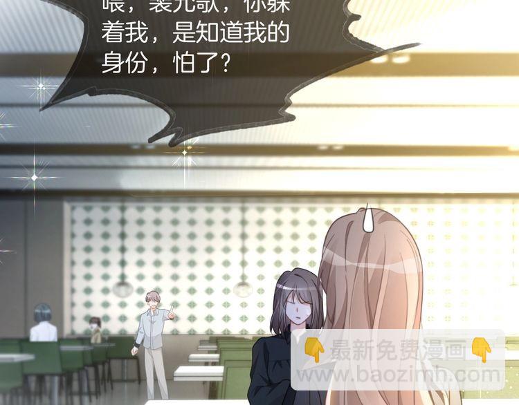 第245话 逼迫不成反被怼(1/2)-第245话