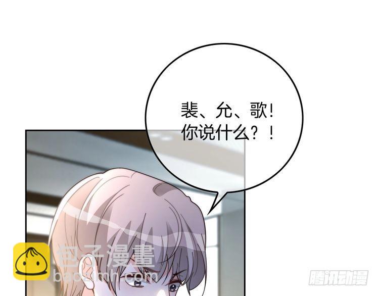 第245话 逼迫不成反被怼(1/2)-第245话