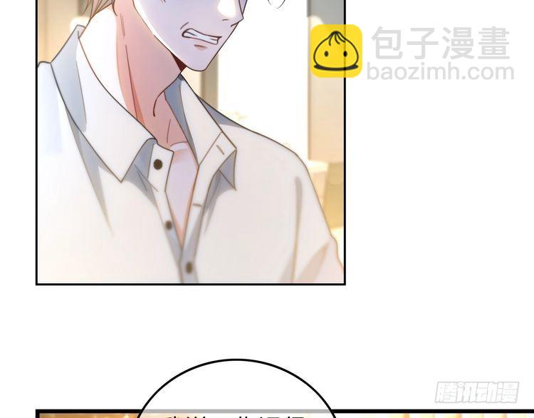 第245话 逼迫不成反被怼(1/2)-第245话