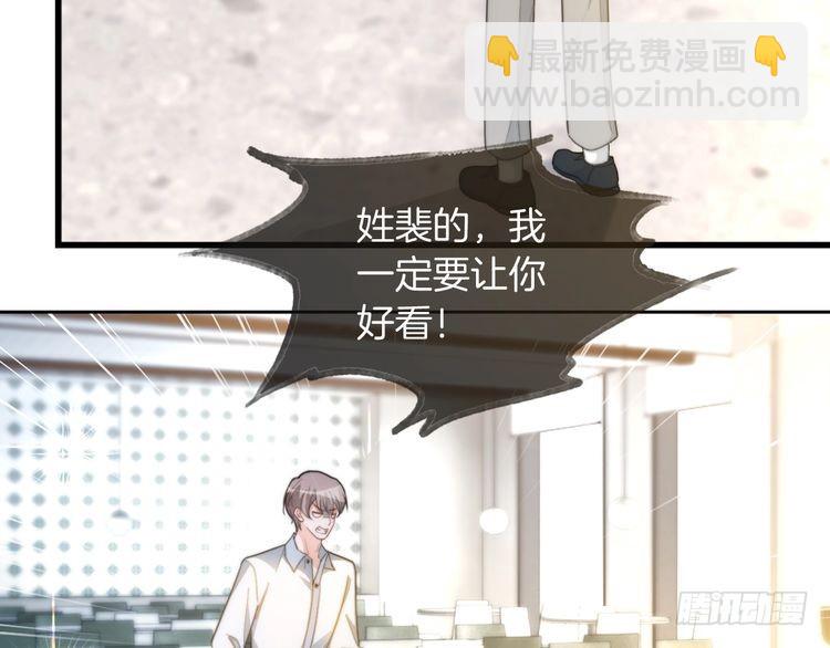 第245话 逼迫不成反被怼(1/2)-第245话