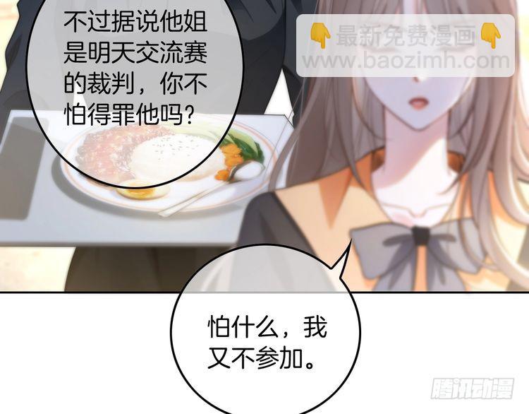 第245话 逼迫不成反被怼(1/2)-第245话