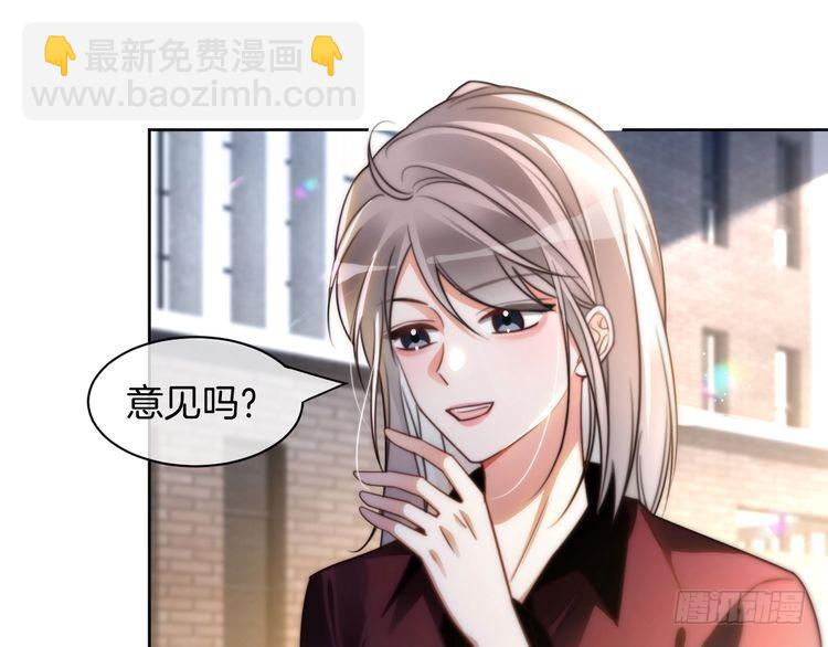 第245话 逼迫不成反被怼(1/2)-第245话