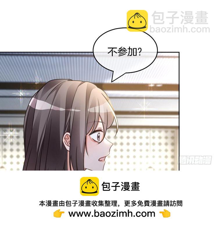 第245话 逼迫不成反被怼(1/2)-第245话