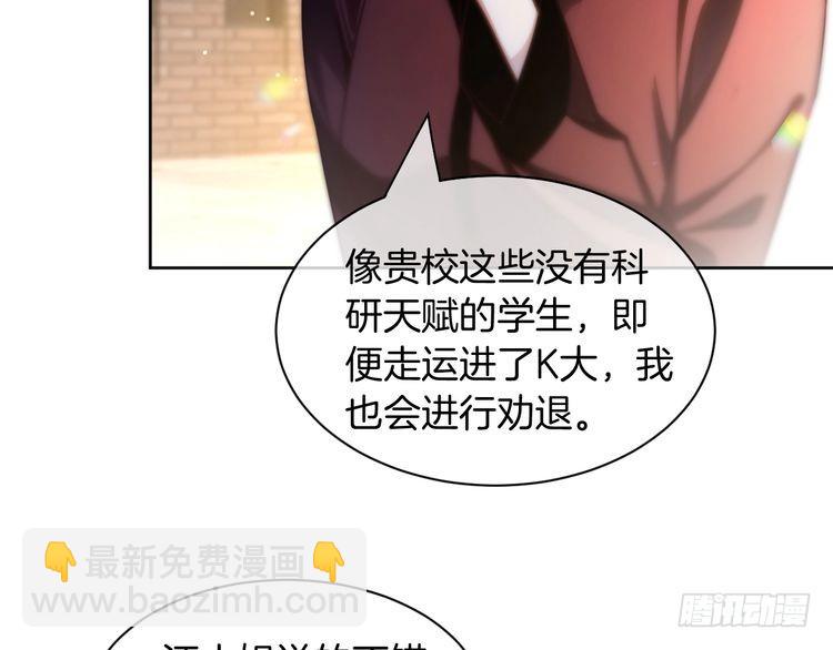第245话 逼迫不成反被怼(1/2)-第245话