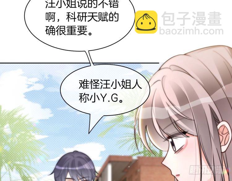 第245话 逼迫不成反被怼(1/2)-第245话
