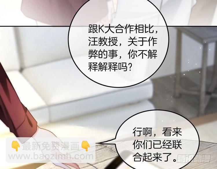 第247话 大佬到场(1/2)-第247话